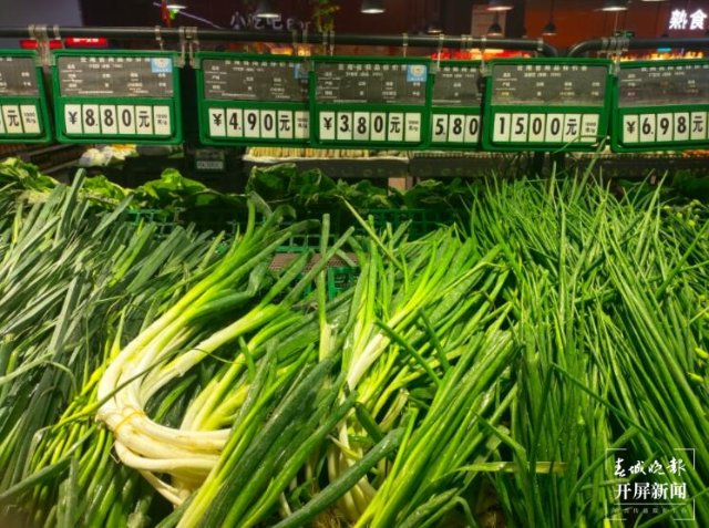 昆明蔬菜（开屏新闻记者 孙江荭 实习生 赵佳琦 摄）