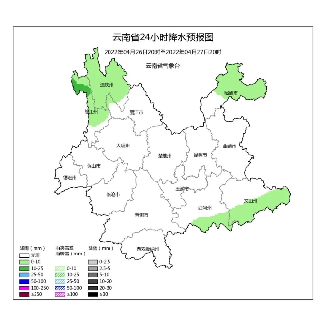 4月26日天气图（云南气象）