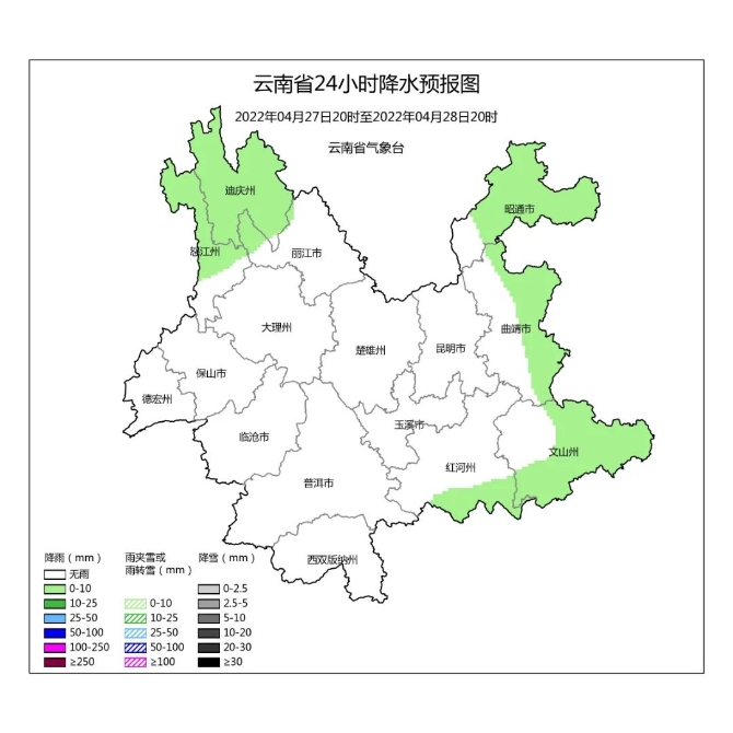 4月26日天气图（云南气象）