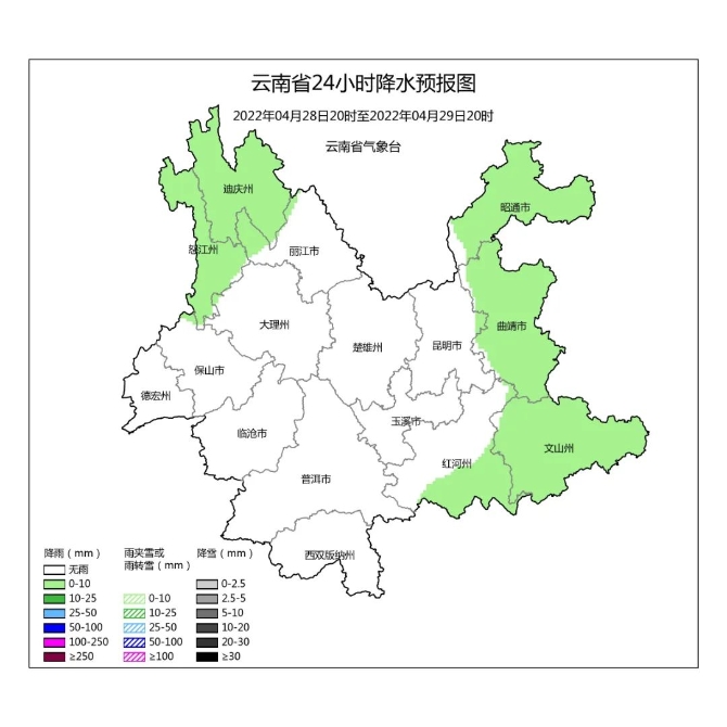 4月26日天气图（云南气象）