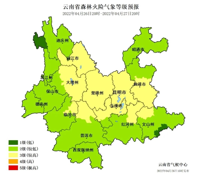 4月26日天气图（云南气象）