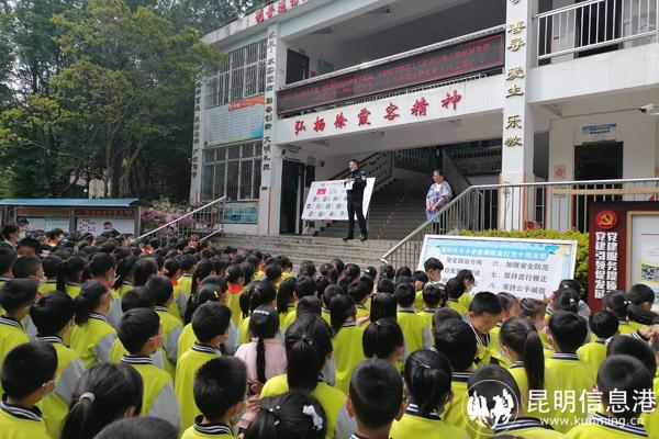 碧鸡所反诈宣传进学校 (4)