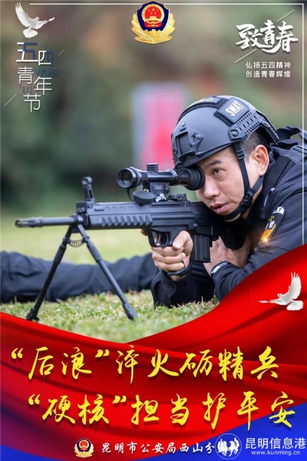 微信图片_202205042042314