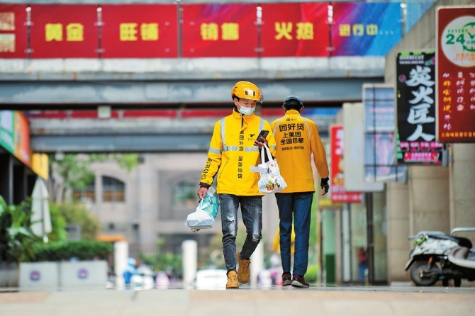 e8110d60-aed6-49fb-b305-a592b63672cd