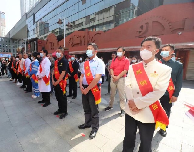 全省首家！春城劳模工匠馆正式开馆