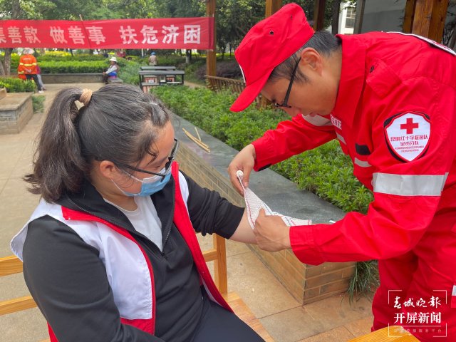 呈贡区红十字会网络众筹善款3.73万元