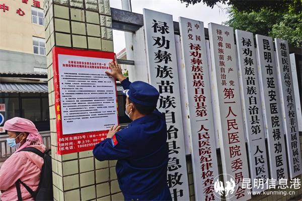 微信图片_20220512185420