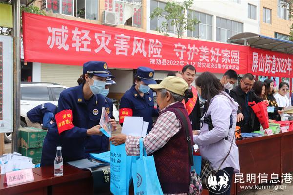 微信图片_20220512185429