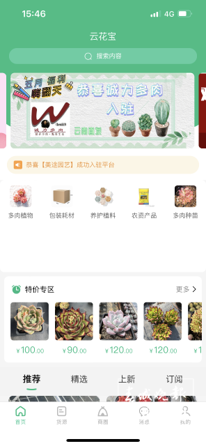 202205122200514S5DW9