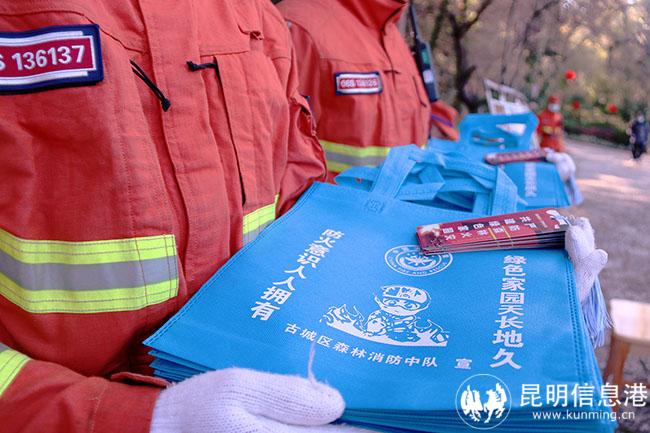 3 森林防火环保袋和特色书签