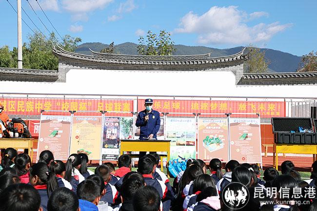 6防火知识进校园