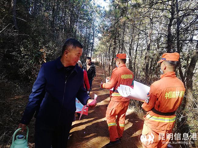 1进山入林开展宣传