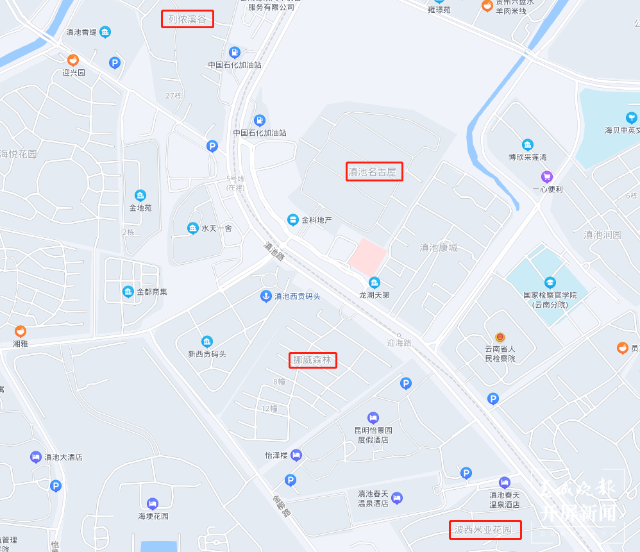 “滇池系”？昆明滇池路上这几个小区更名啦（罗宗伟摄）
