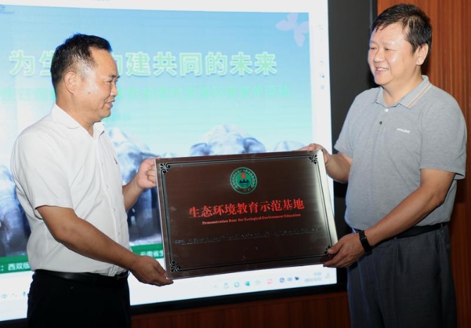 code_ynrb716a3ec0-d2a1-4a64-ab43-15b74e91a17a code_ynrb716a3ec0-d2a1-4a64-ab43-15b74e91a17a