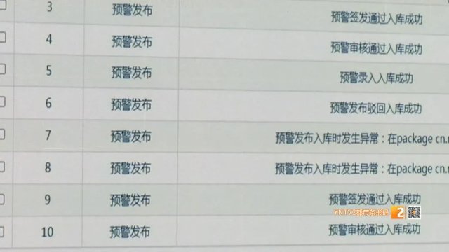 多地降雨不停歇 云南提前进入雨季2.jpg