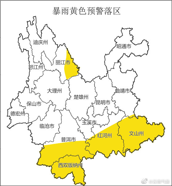暴雨黄色预警.jpg