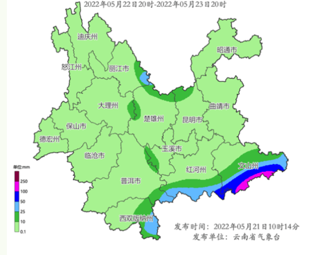 多地降雨不停歇 云南提前进入雨季4.png