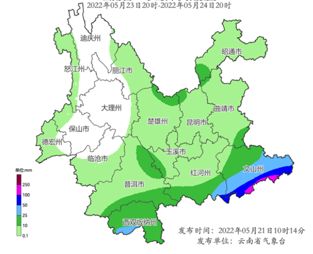 多地降雨不停歇 云南提前进入雨季5.png