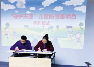 志愿服务项目签约仪式。 官渡区志愿服务发展促进会供图