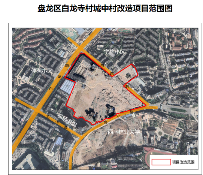 地铁5号线旁这个城中村要启动改造了