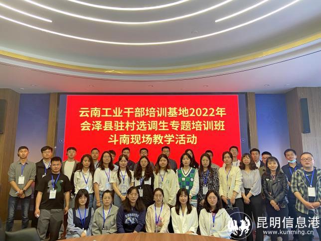 5月25日,现场教学活动合影 5月25日,现场教学活动合影