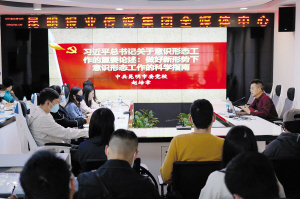 政法宣传舆论工作暨政法新媒体运营官业务培训。昆明市委政法委供图 政法宣传舆论工作暨政法新媒体运营官业务培训。昆明市委政法委供图