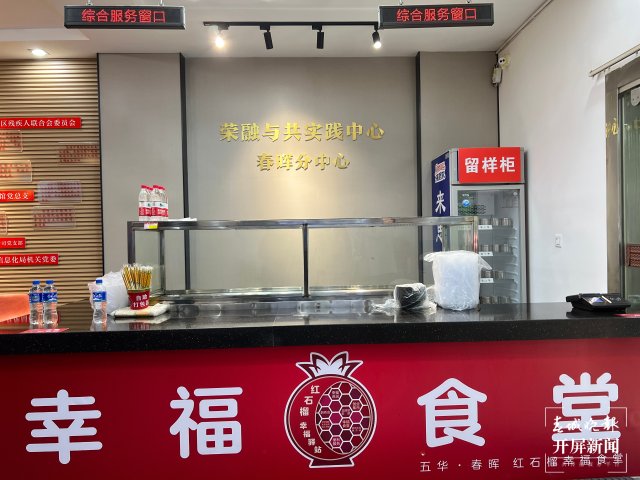 “红石榴”幸福驿站,“文旅融合+民族团结进步”,五华区推动筑牢铸牢中华民族共同体意识