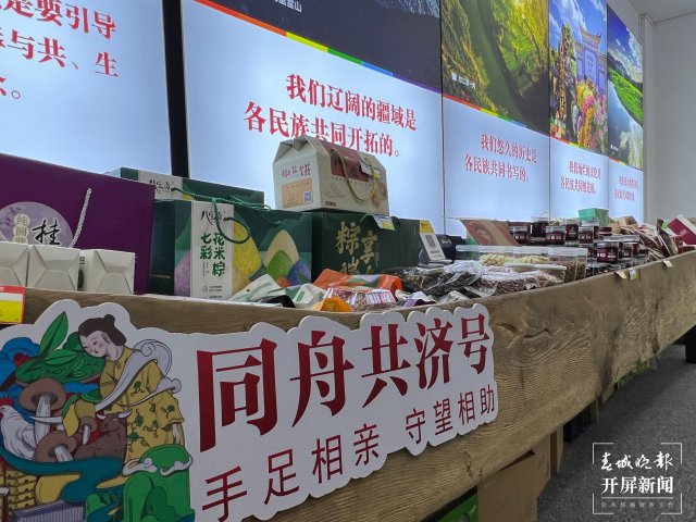 “红石榴”幸福驿站,“文旅融合+民族团结进步”,五华区推动筑牢铸牢中华民族共同体意识
