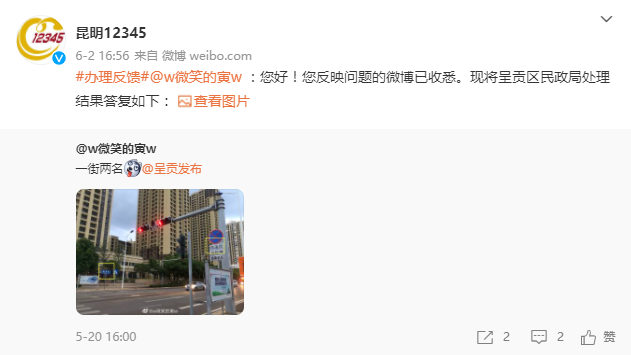 “郎溪”还是“朗溪”