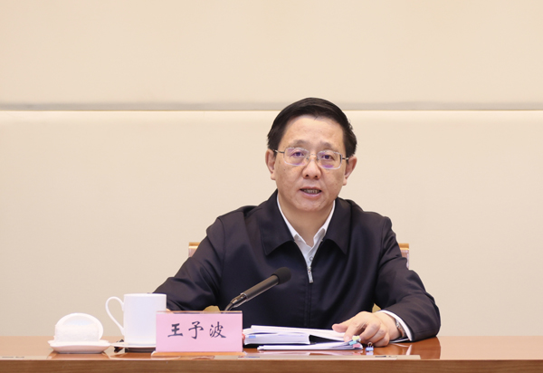 全省巩固拓展脱贫攻坚成果同乡村振兴有效衔接
暨考核评估发现问题整改工作会议强调
 以严实整改抓成果巩固 举全省之力促乡村振兴