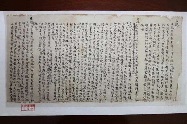 王复生、王德三、王馨廷