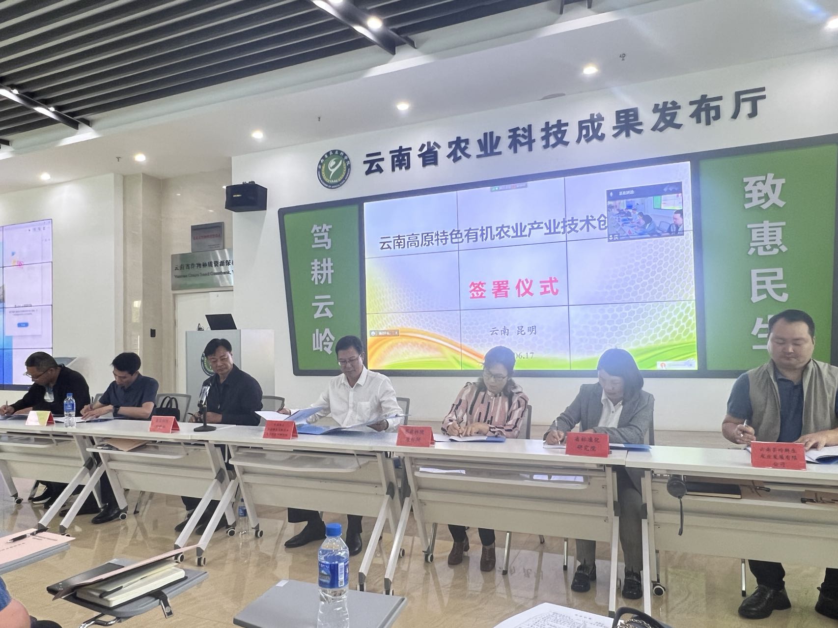 云南启动重大科技专项,瞄准高原特色有机农业发展技术瓶颈(开屏新闻记者 杨质高摄)