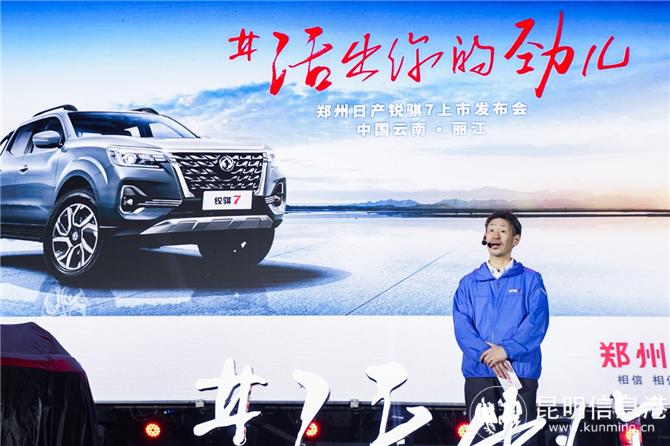 郑州日产执行副总经理 藤木稔大