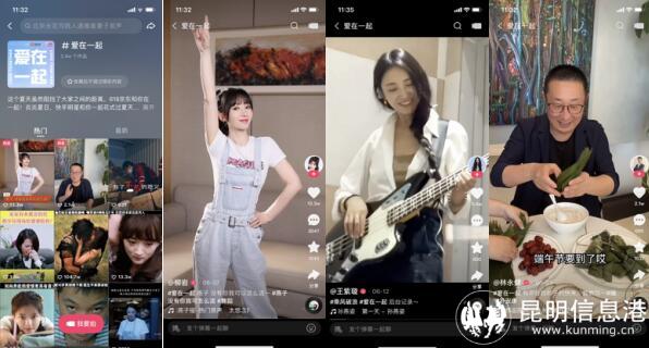 QQ截图20220623185214