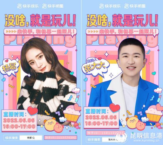 QQ截图20220623185228