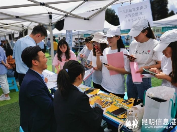 4云南农业职业技术学院 4云南农业职业技术学院