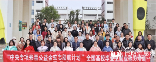 13昆明幼儿师范高等专科学校 13昆明幼儿师范高等专科学校