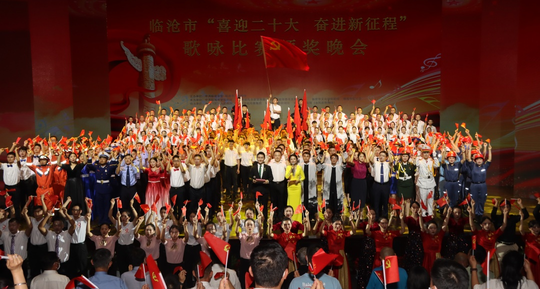 /lanyaWeb/lincangnews/upload/image/20220629/1656471426113500.png 微信图片_20220629105557.png