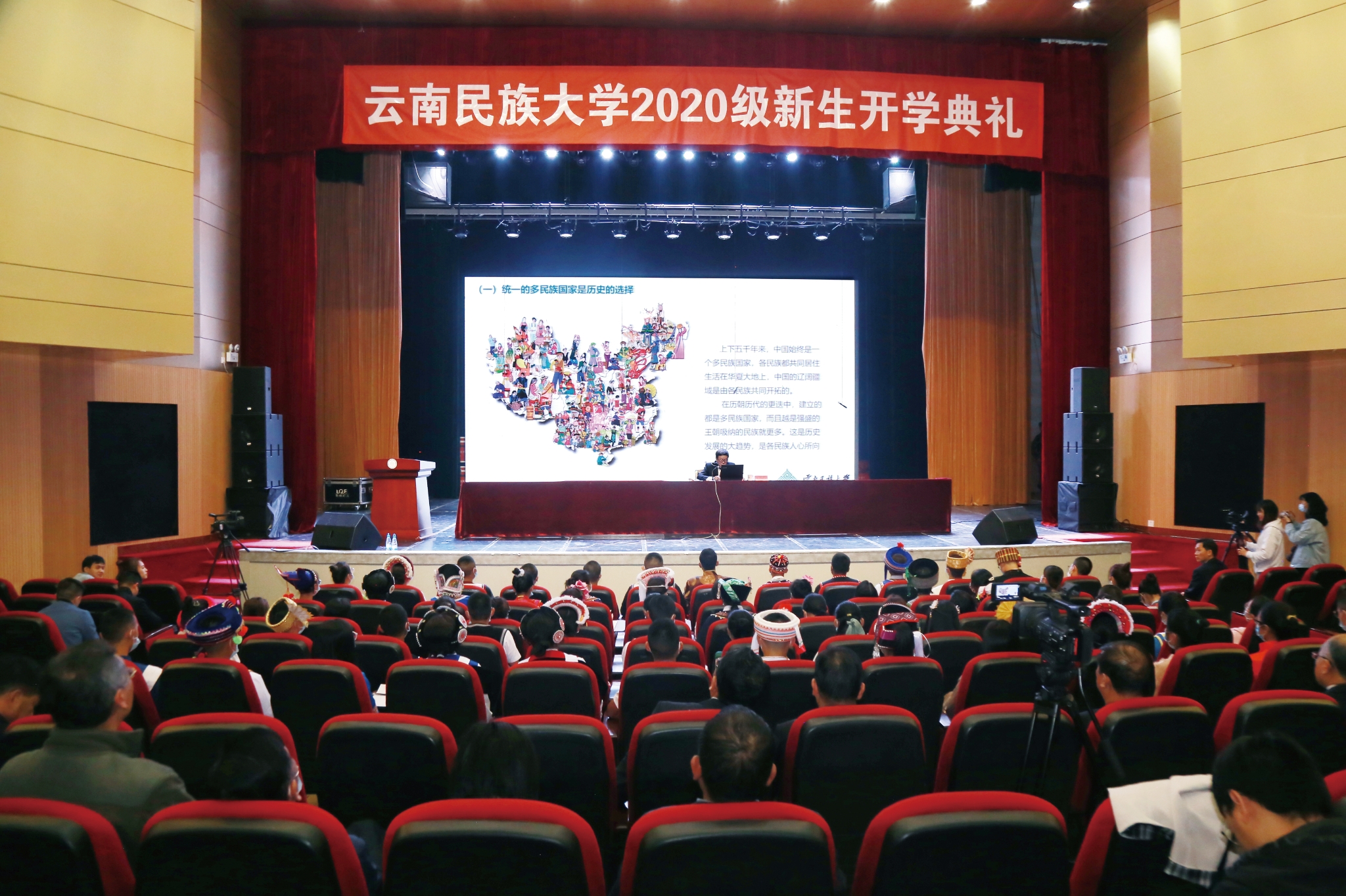 开学第一课 开学第一课