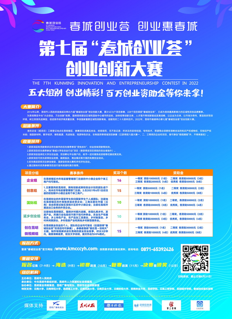 微信图片_20220714182500