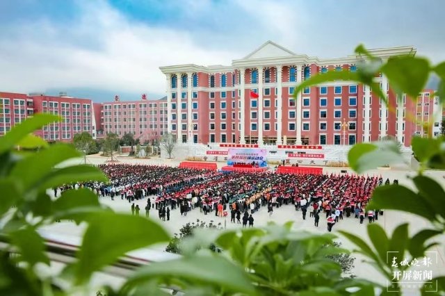 今年曲靖会泽县15人被清华、北大录取(春城晚报-开屏新闻记者 蒋琼波 通讯员 幸金正 摄)