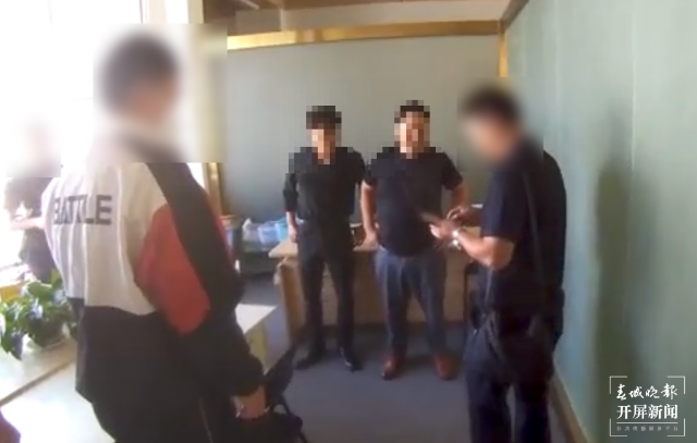 精准诈骗退休老人,昆明打掉11人团伙 (1).png