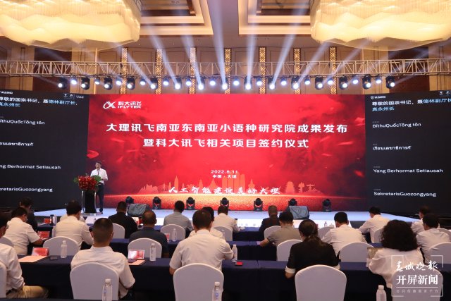 4门小语种同步翻译!云南这家公司研发取得新突破 (1).jpg