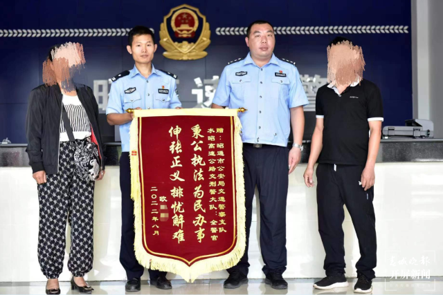 这个男子在昭通醉驾被刑拘,却向办案民警送锦旗1.png