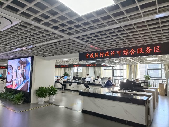 一窗能办142件事!官渡区开设“自贸专区”