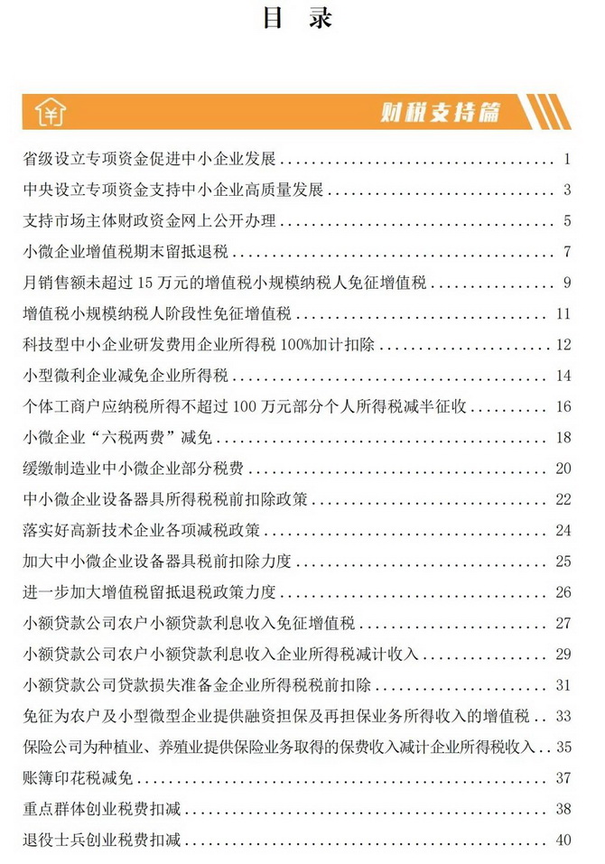 微信图片_202208181527292