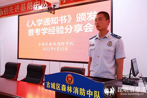 图为马玉博分享考学经验。王杰摄