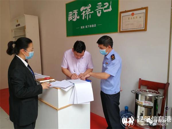 微信图片_20220808154112 微信图片_20220808154112