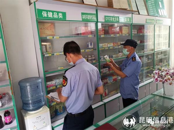 微信图片_20220808154132 微信图片_20220808154132