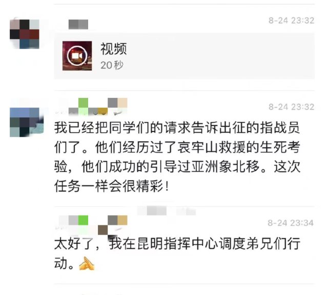 云南省森林消防总队已派出736名指战员增援重庆火场(供图)